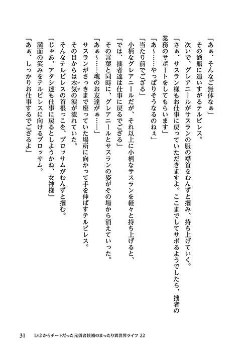 29