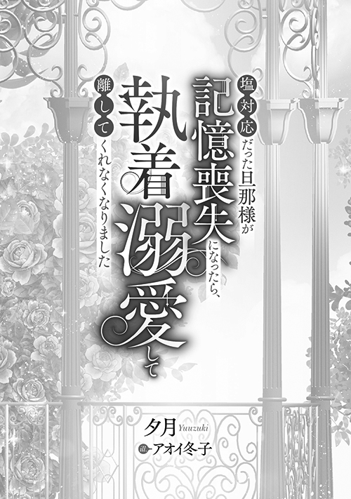 立ち読み