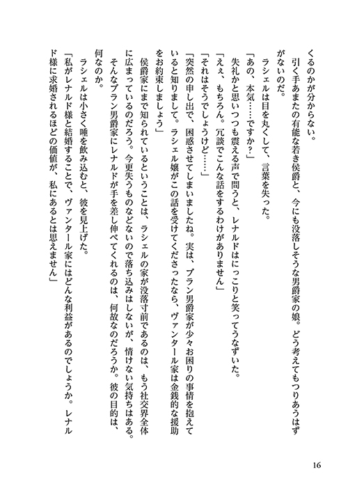 36