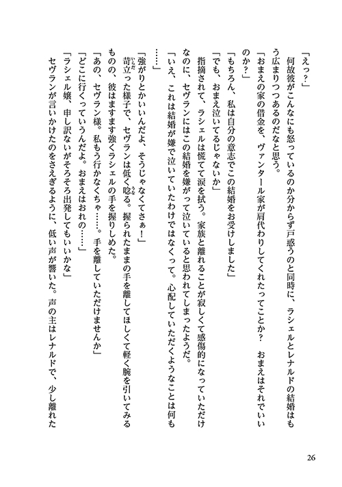 26