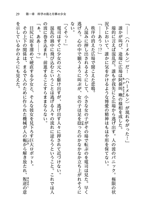 41