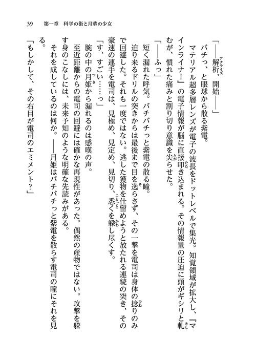 31
