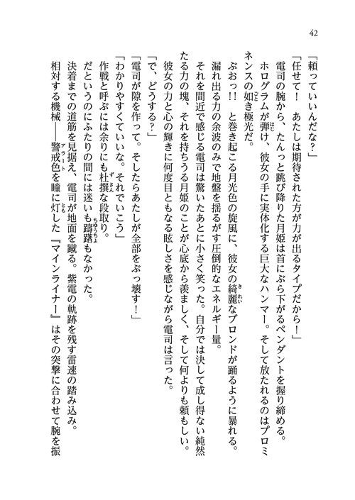 28