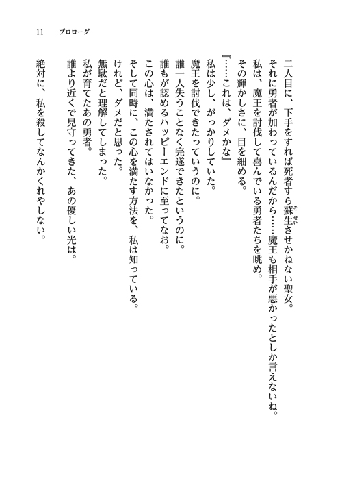 89