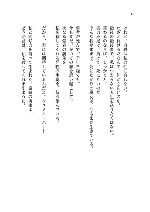 84