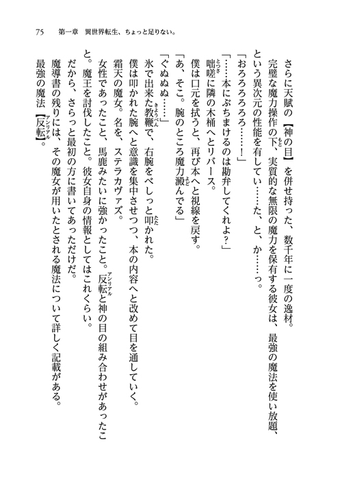25