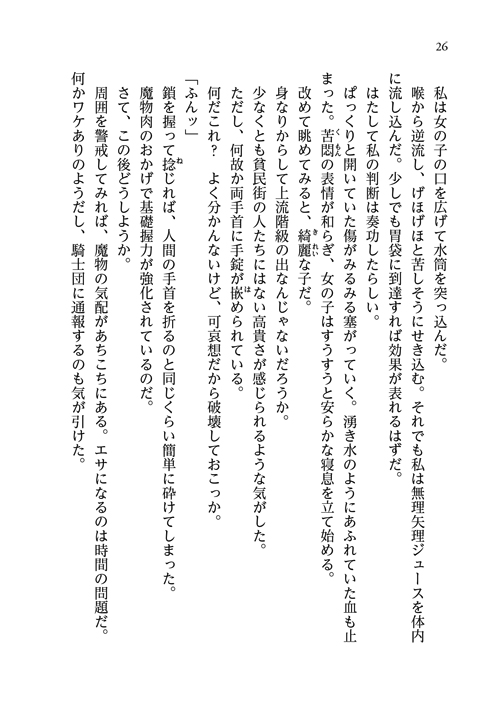 26