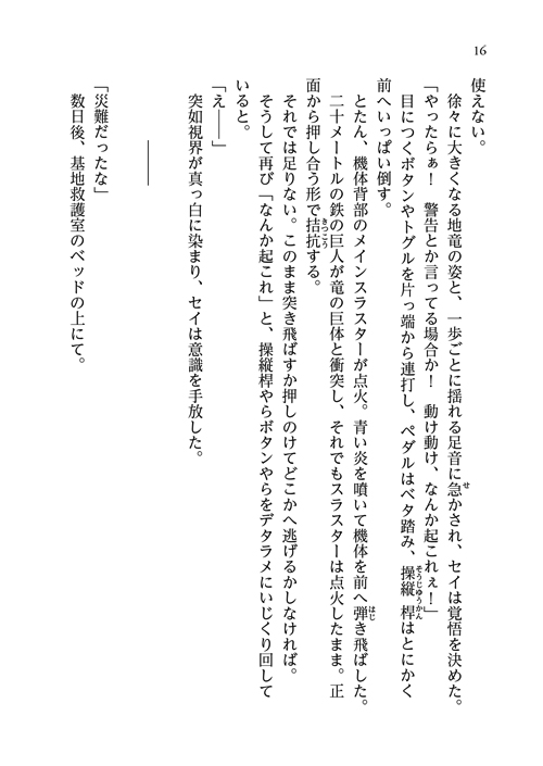 26