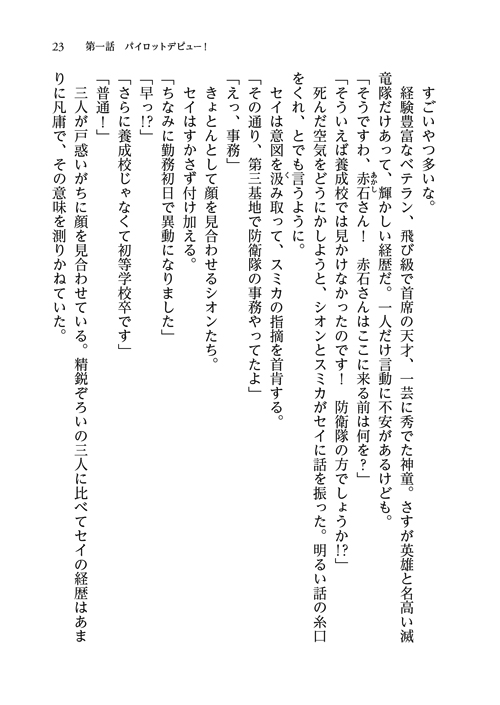 19