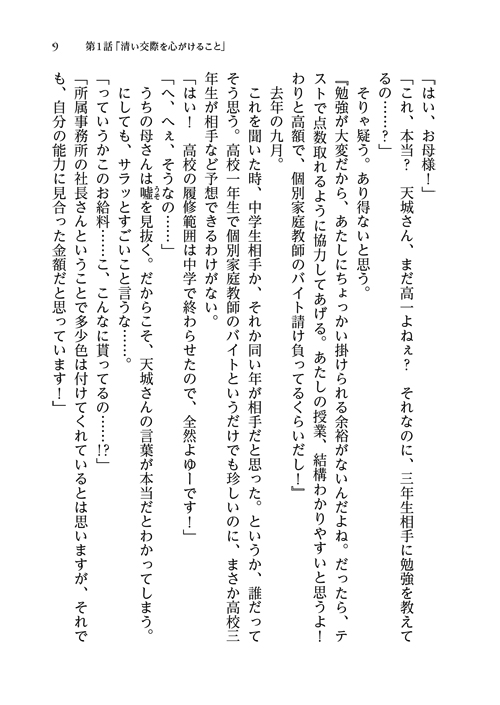 35