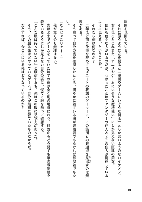 44