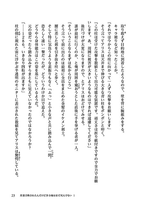 31