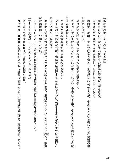 26