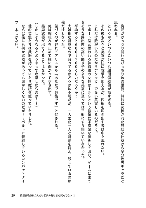 25