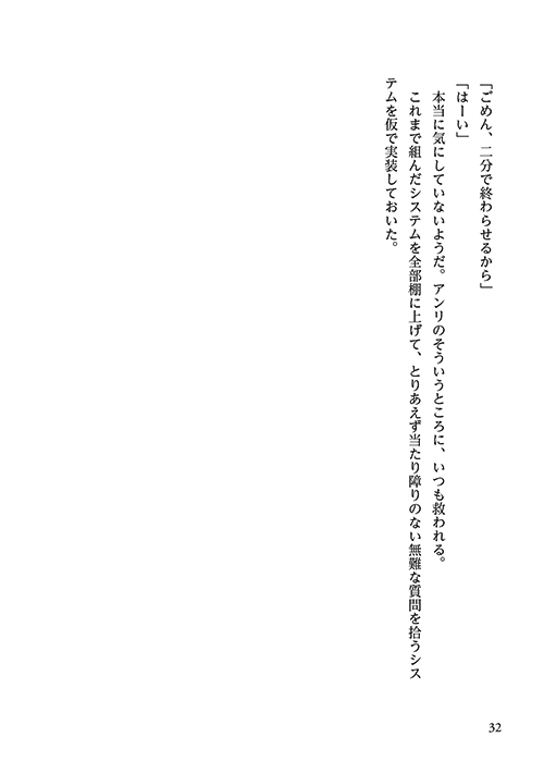 32