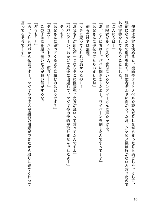 42