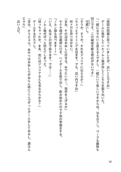 36