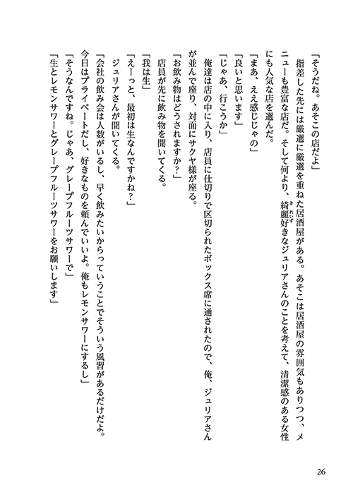 26