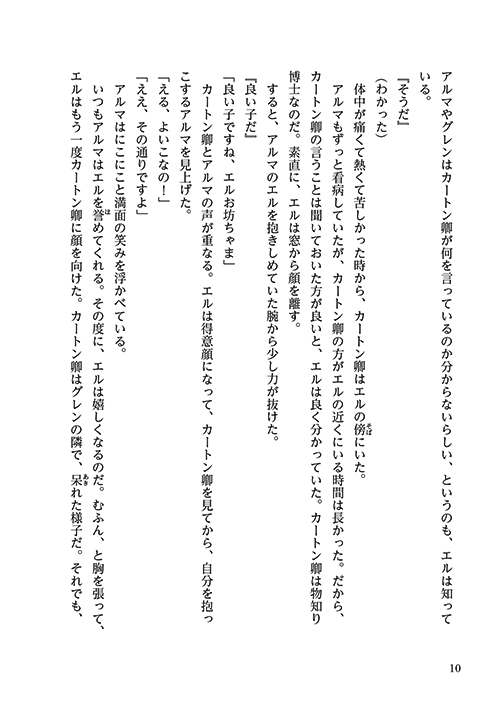 42