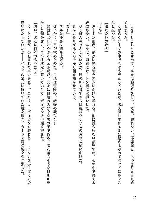 26