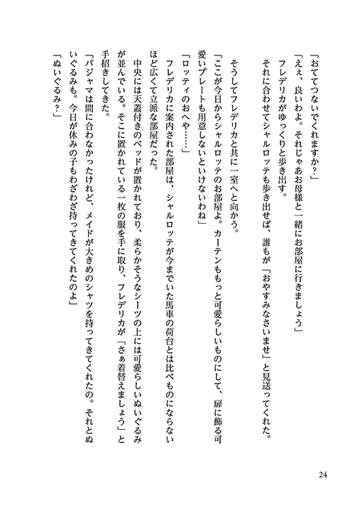 32