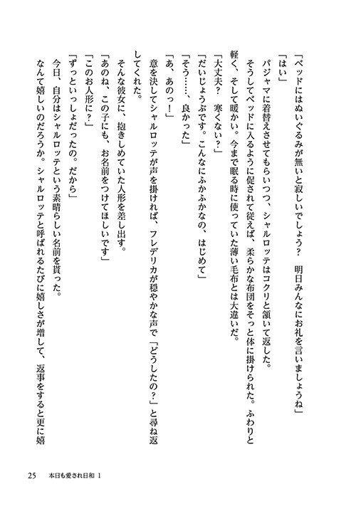 31