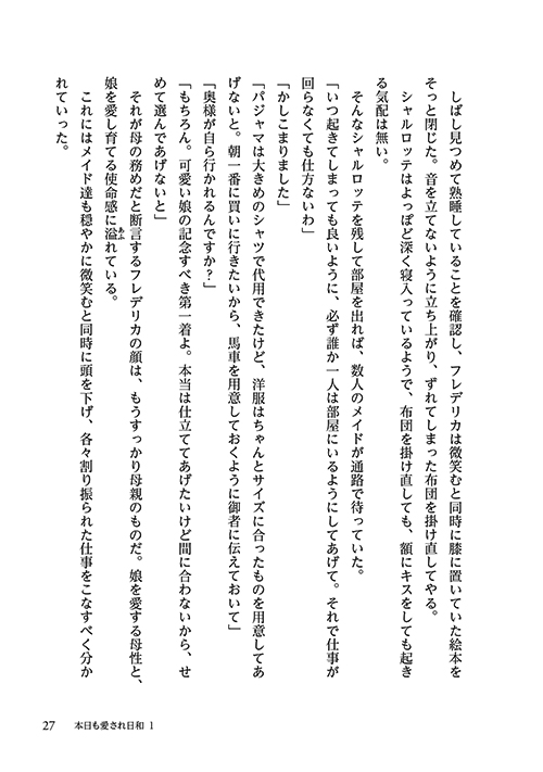 29