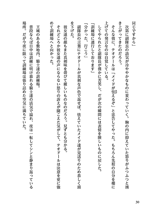 26