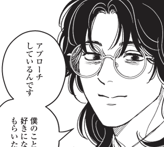 へいすいあいあう