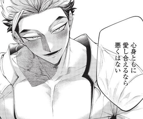 リモニウム・ラブを証したら