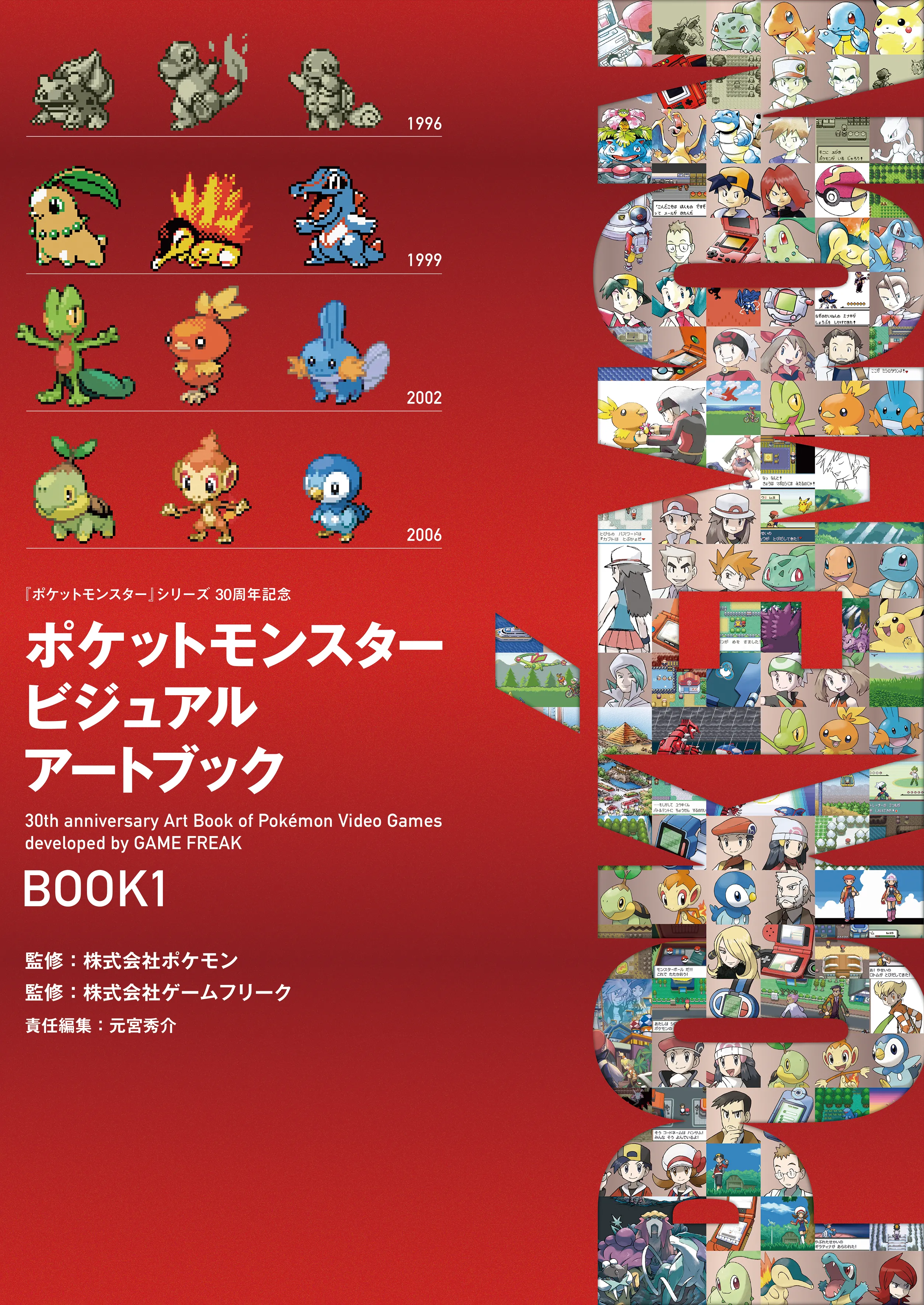 BOOK1