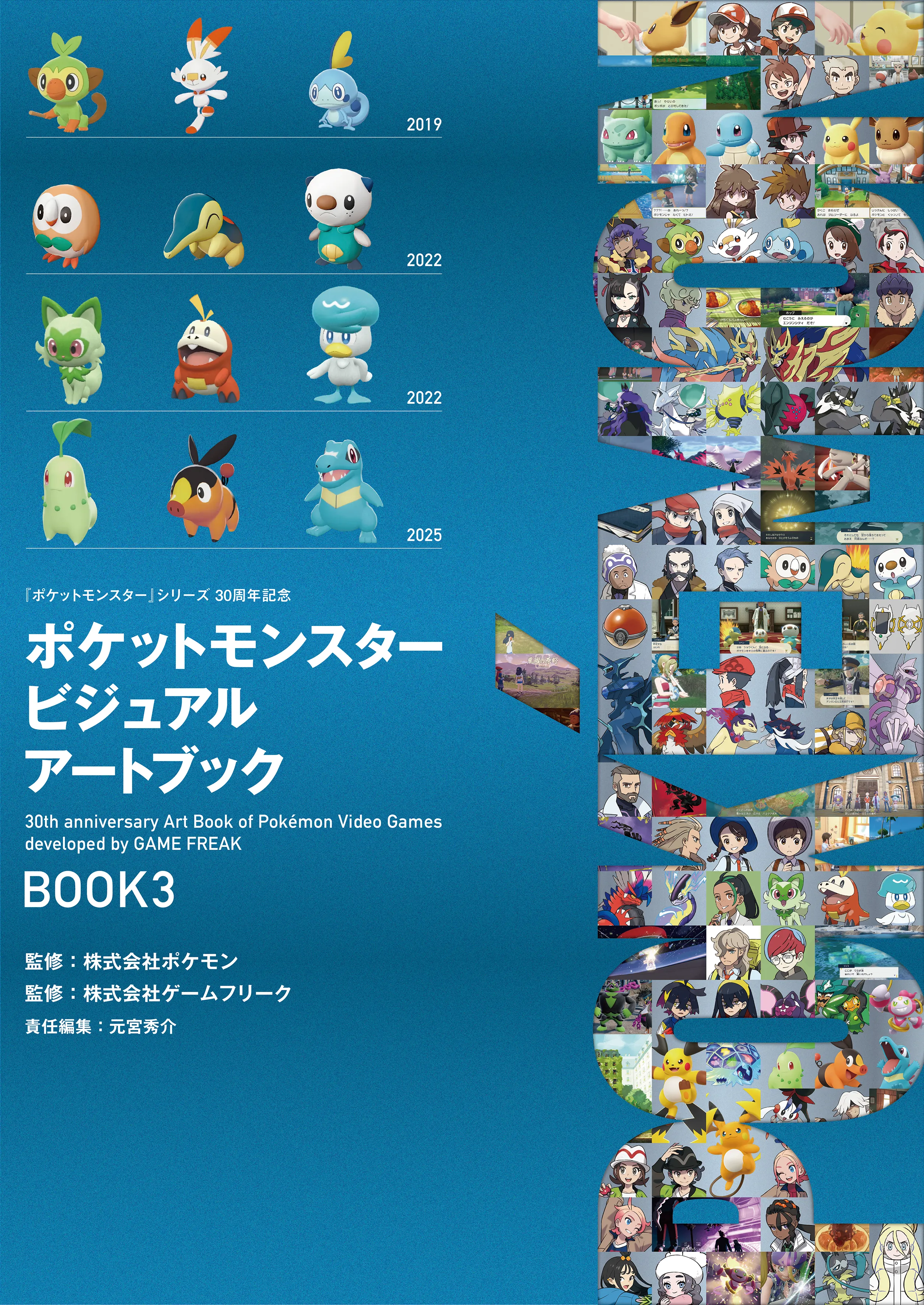 BOOK3