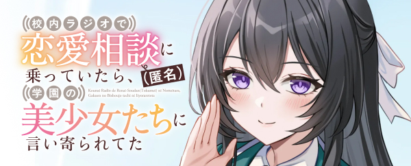 特設サイト