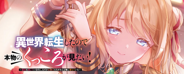 特設サイト