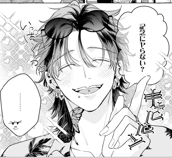 素人よりもクズなんで