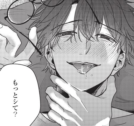 素人よりもクズなんで