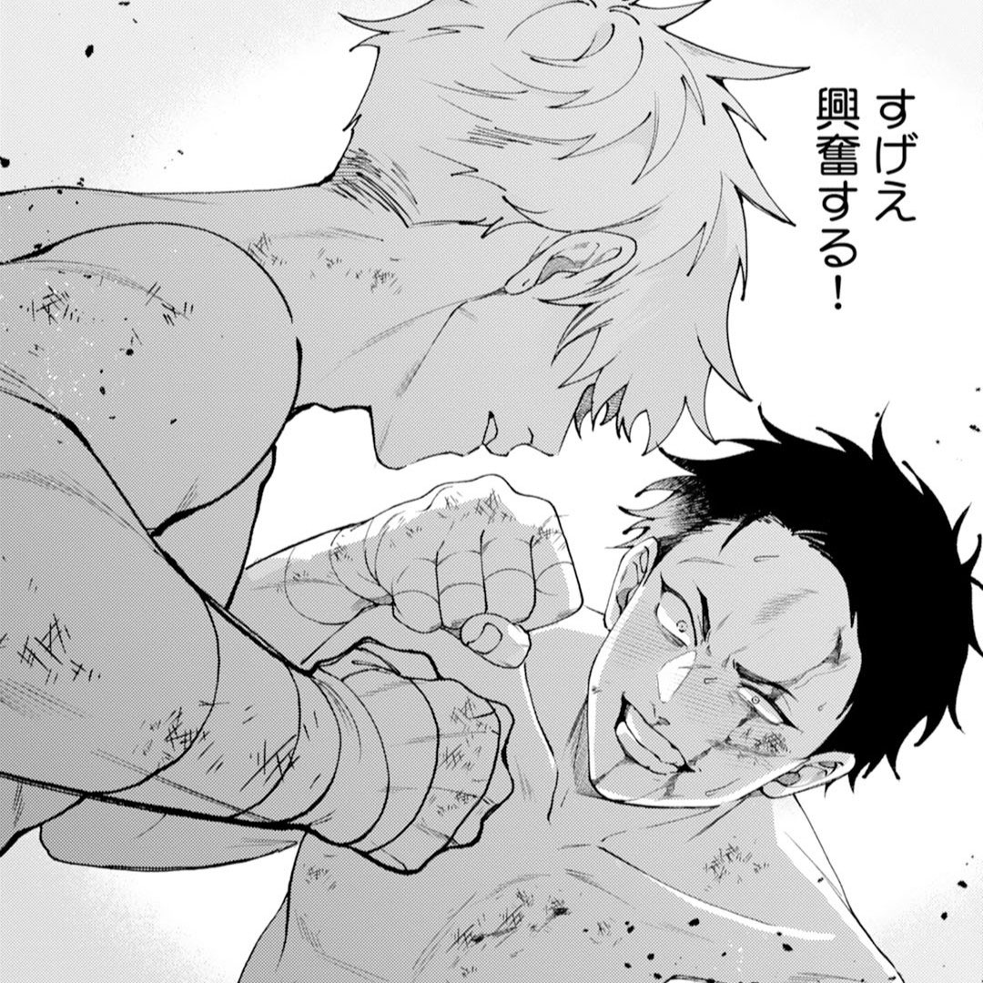 はきだめのラストキス
