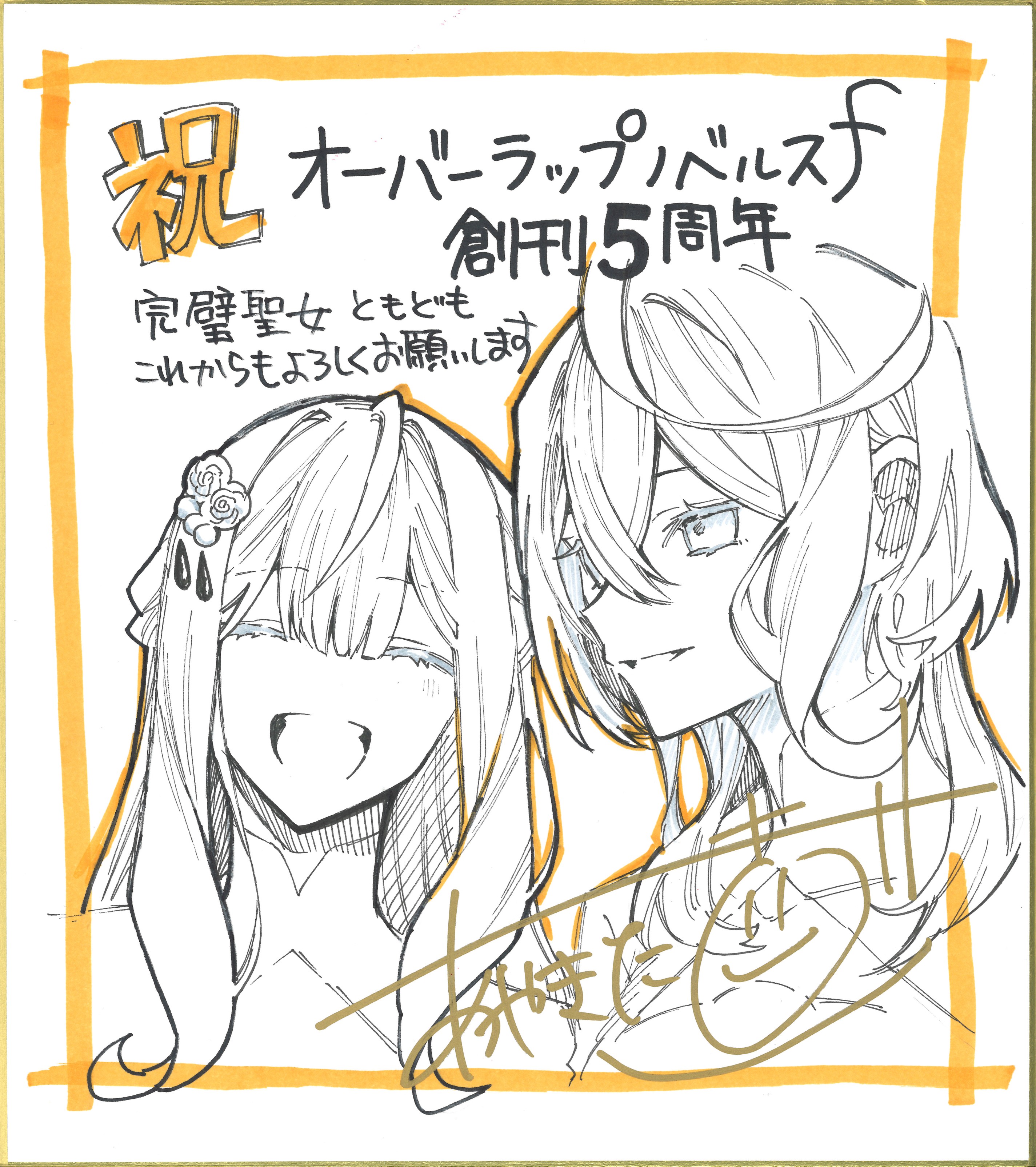 完璧すぎて可愛げがないと婚約破棄された聖女は隣国に売られる