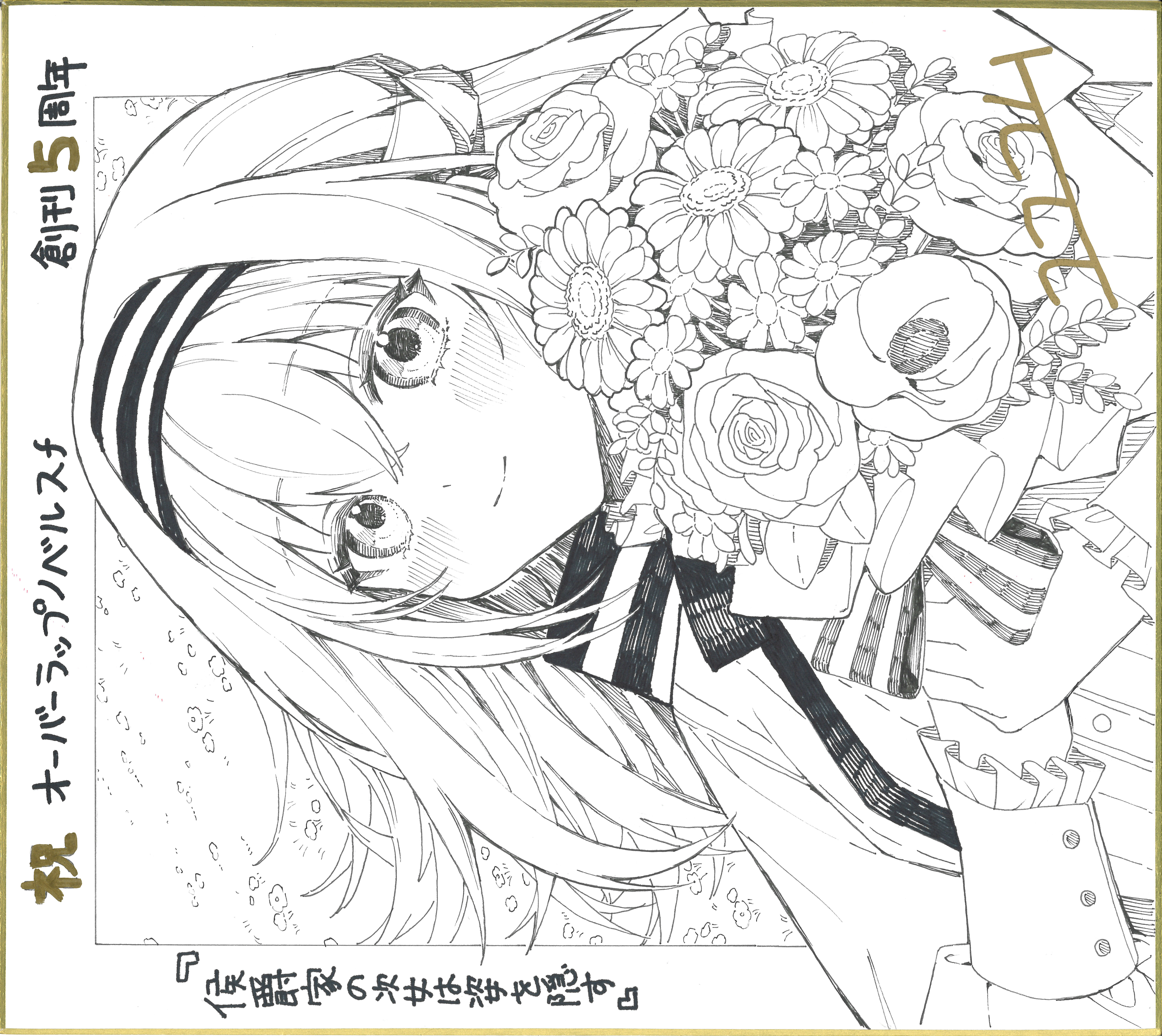 侯爵家の次女は姿を隠す ～家族に忘れられた元令嬢は、薬師となってスローライフを謳歌する～