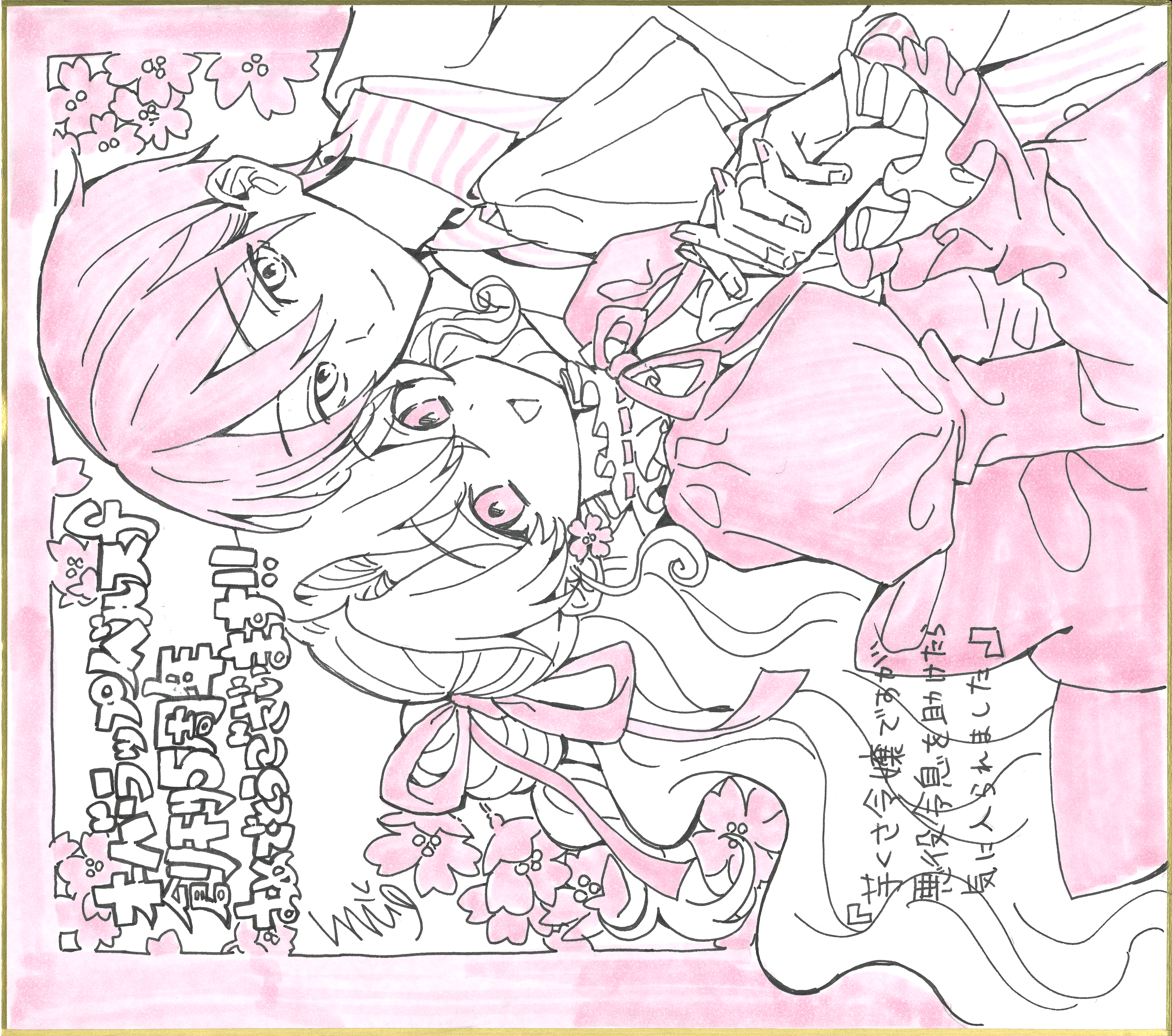 芋くさ令嬢ですが悪役令息を助けたら気に入られました