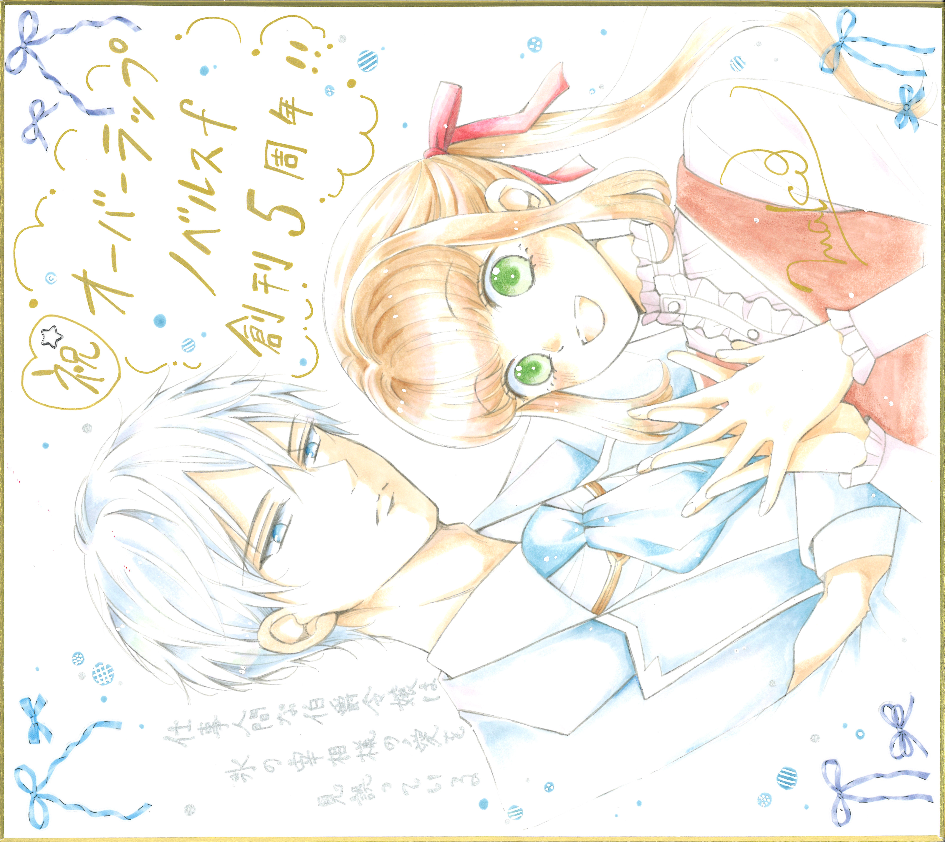 仕事人間な伯爵令嬢は氷の宰相様の愛を見誤っている ～この婚約は偽装、ですよね？～