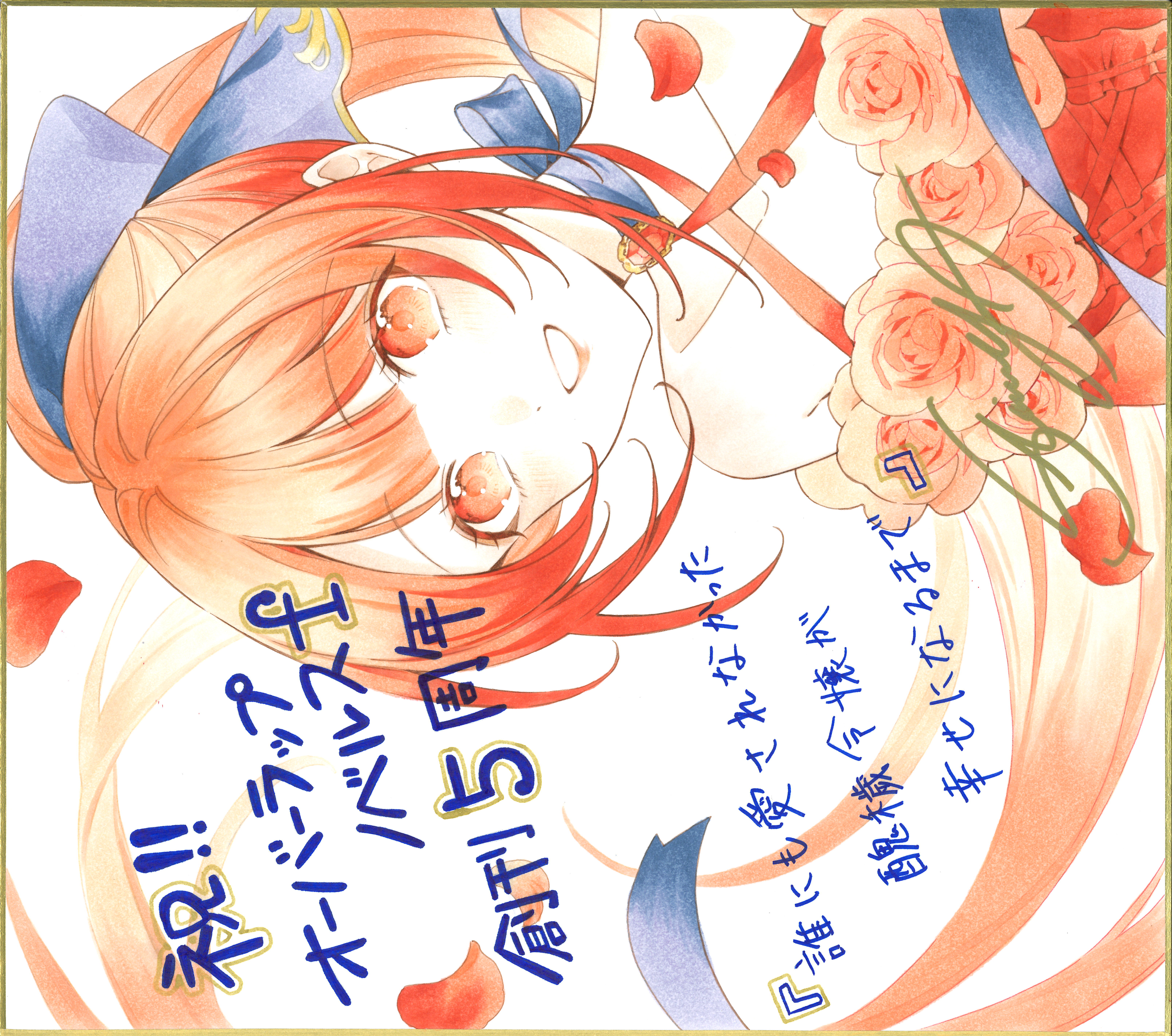 誰にも愛されなかった醜穢令嬢が幸せになるまで ～嫁ぎ先は暴虐公爵と聞いていたのですが、気がつくと溺愛されていました～
