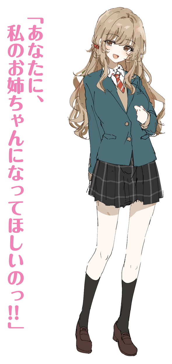 大庭　撫子