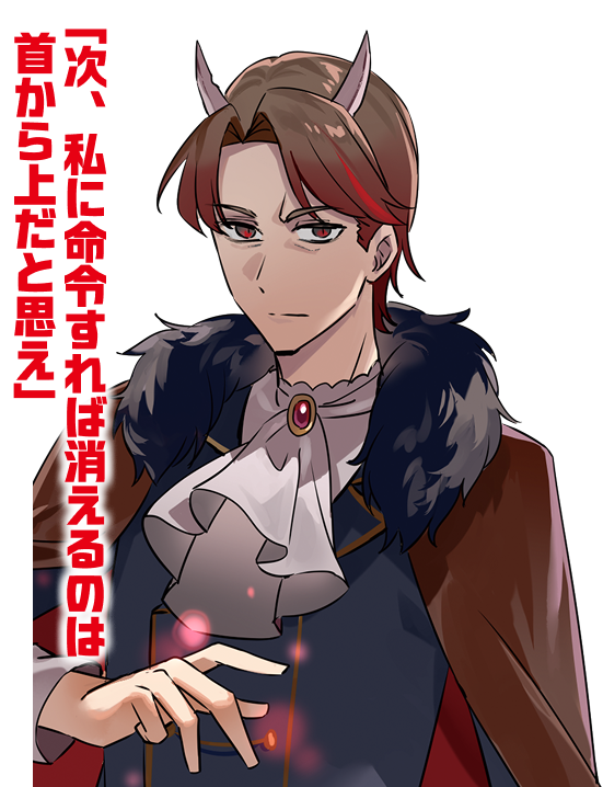 メイルカムイ