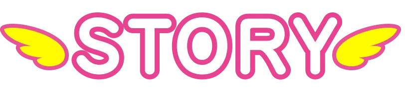 ストーリー｜あらすじ