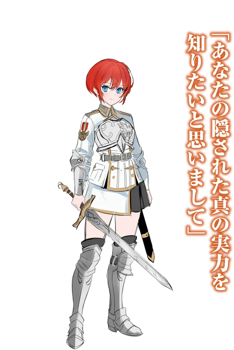 エルネスタ・アイゼンバーグ