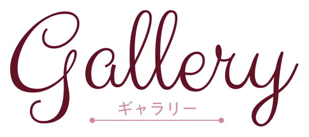 スペシャル｜特別