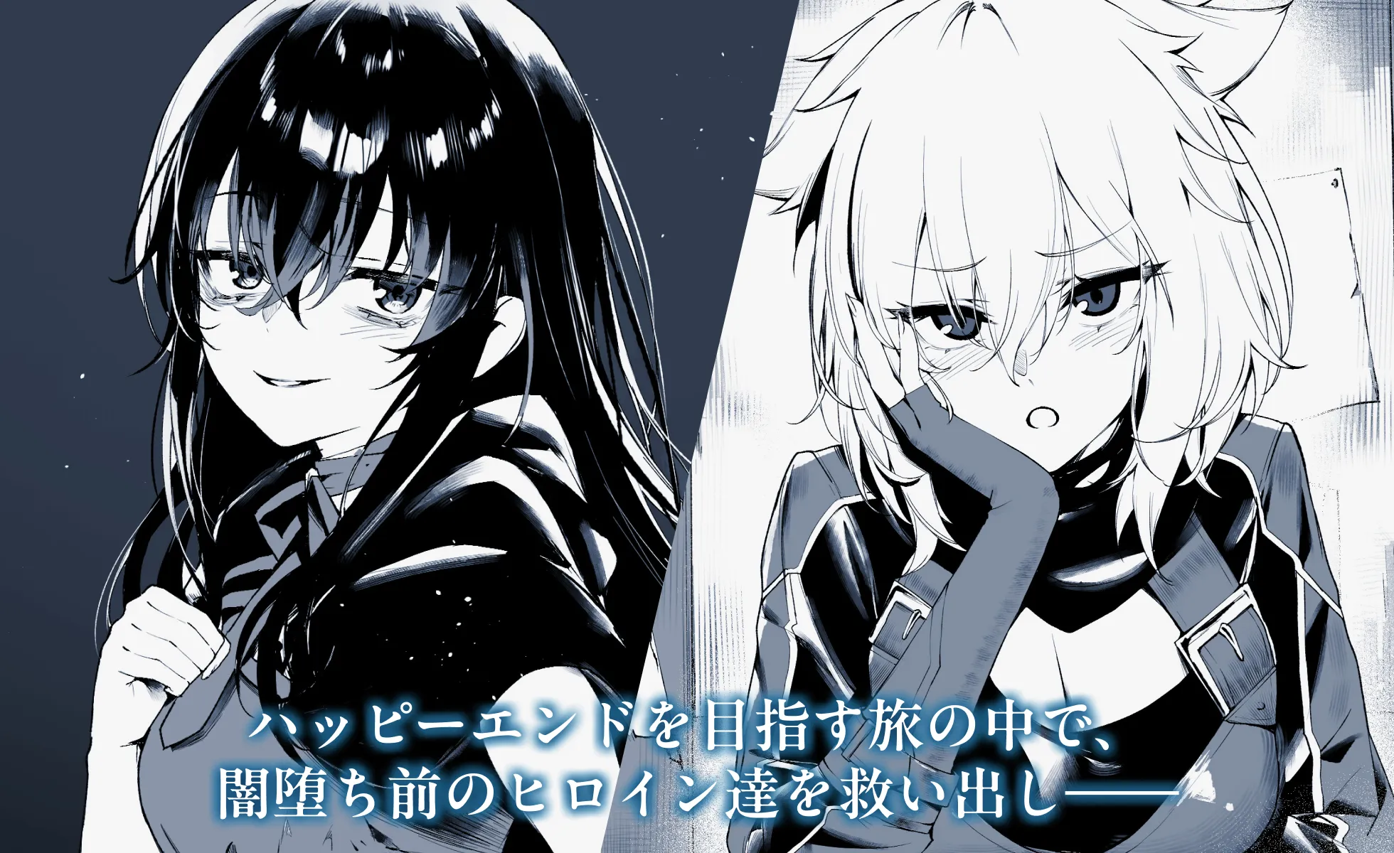 イントロダクション02