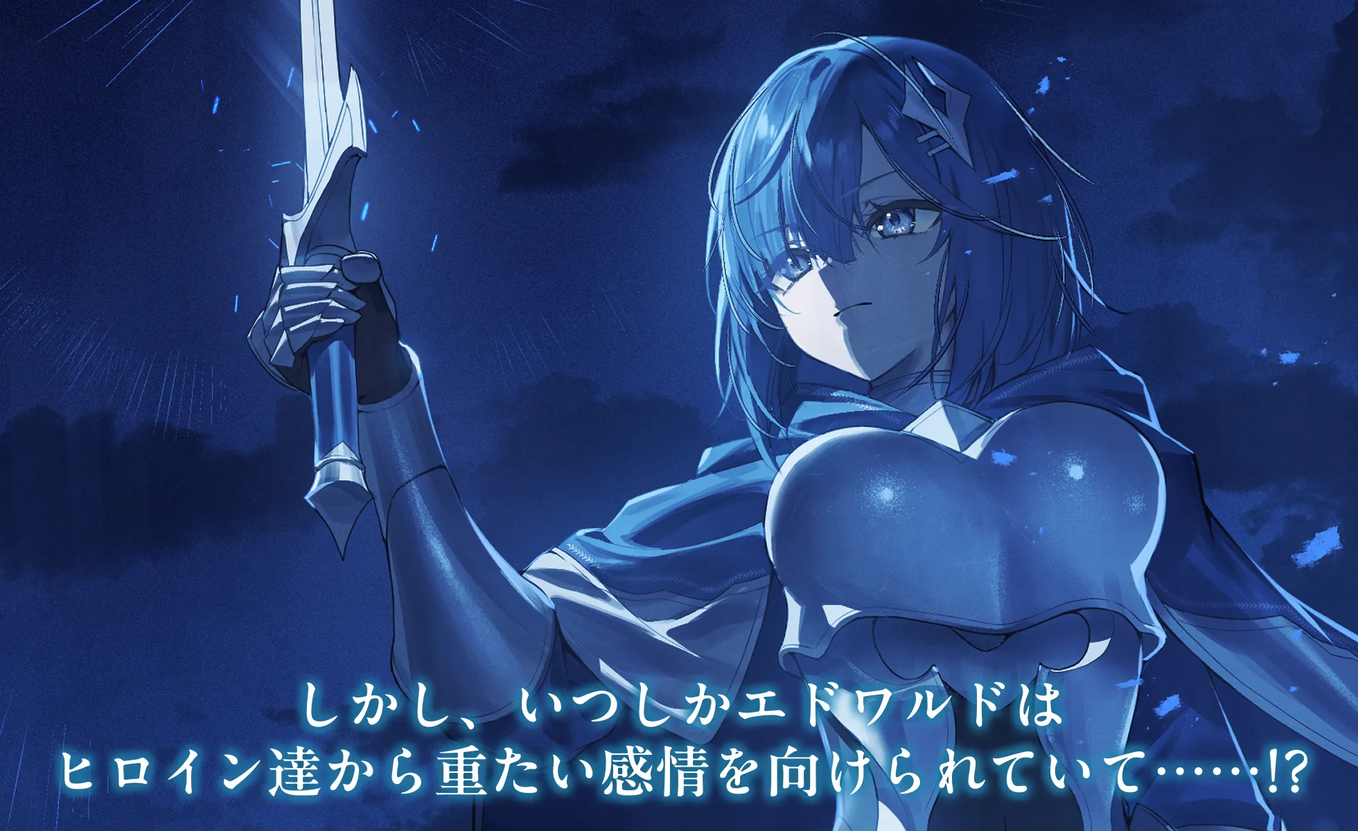 イントロダクション04
