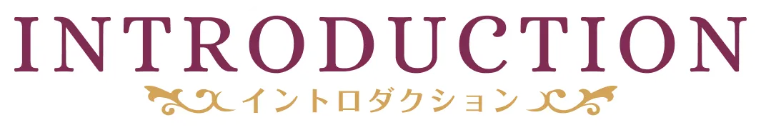 スペシャル｜特別